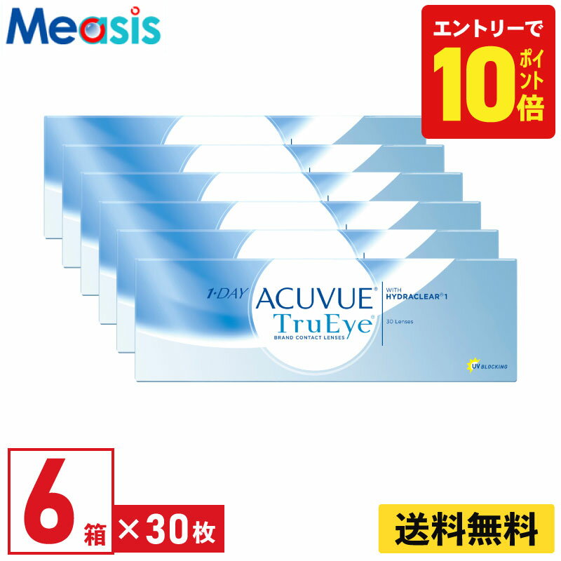 【P10倍キャンペーン！