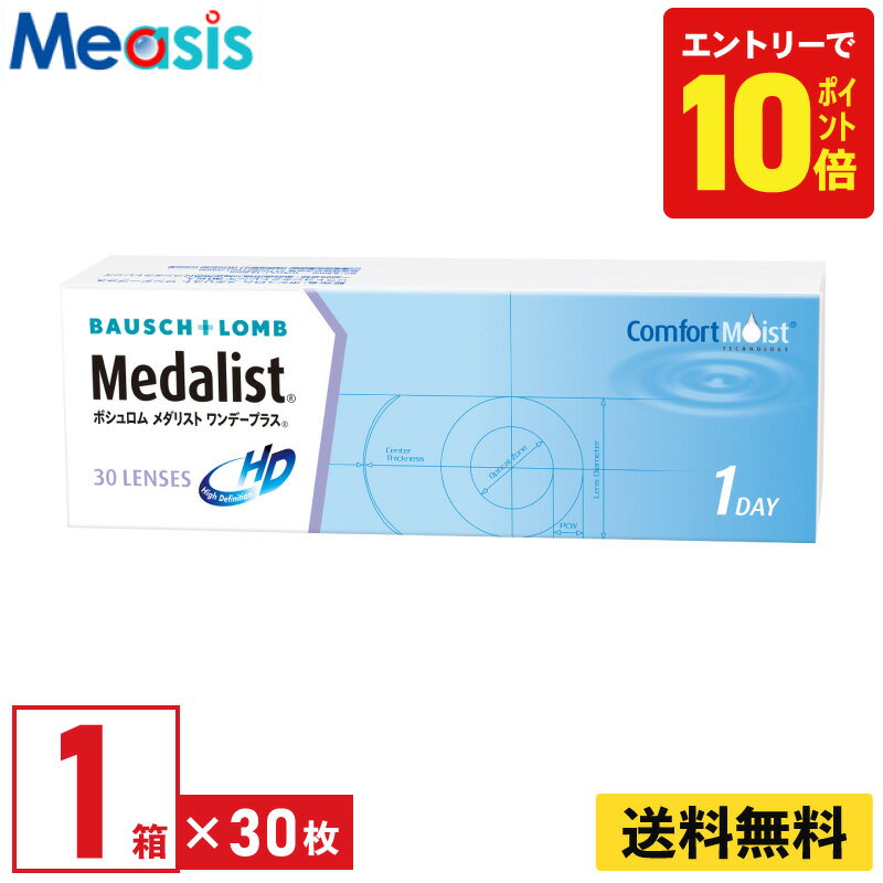 【P10倍キャンペーン！