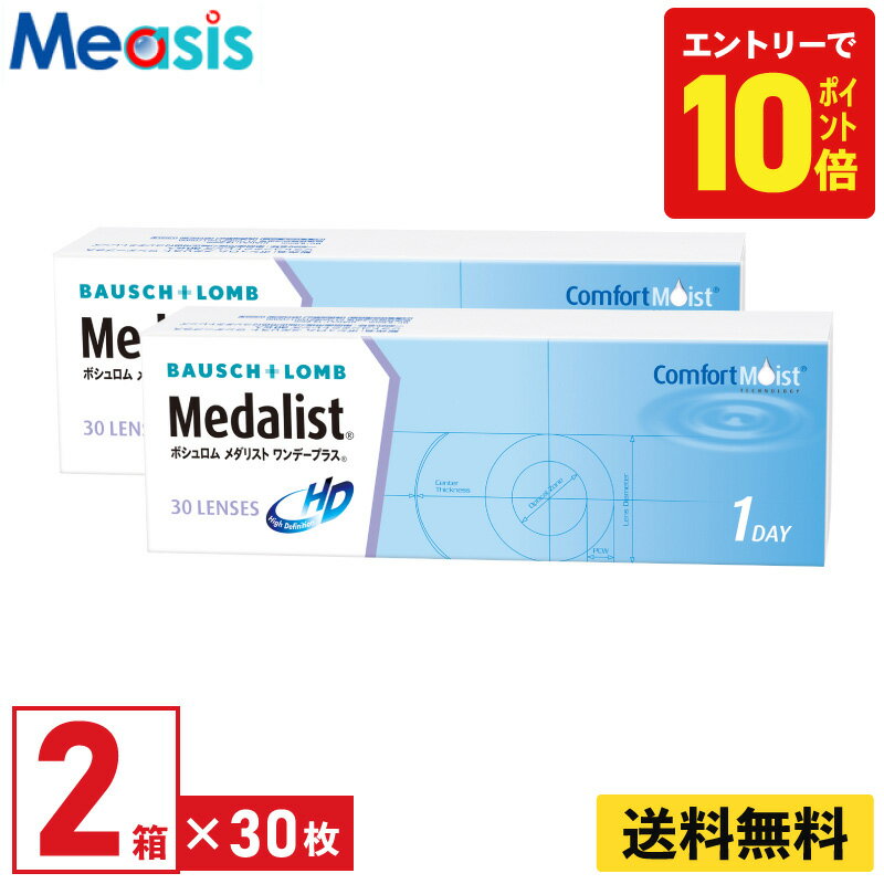 【P10倍キャンペーン！