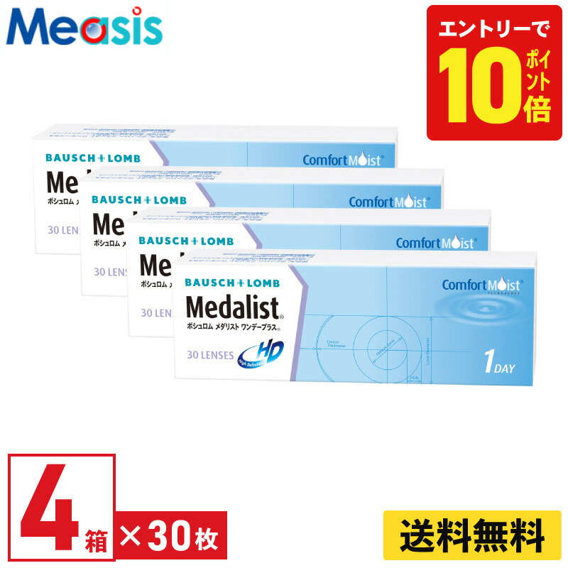 【P10倍キャンペーン！