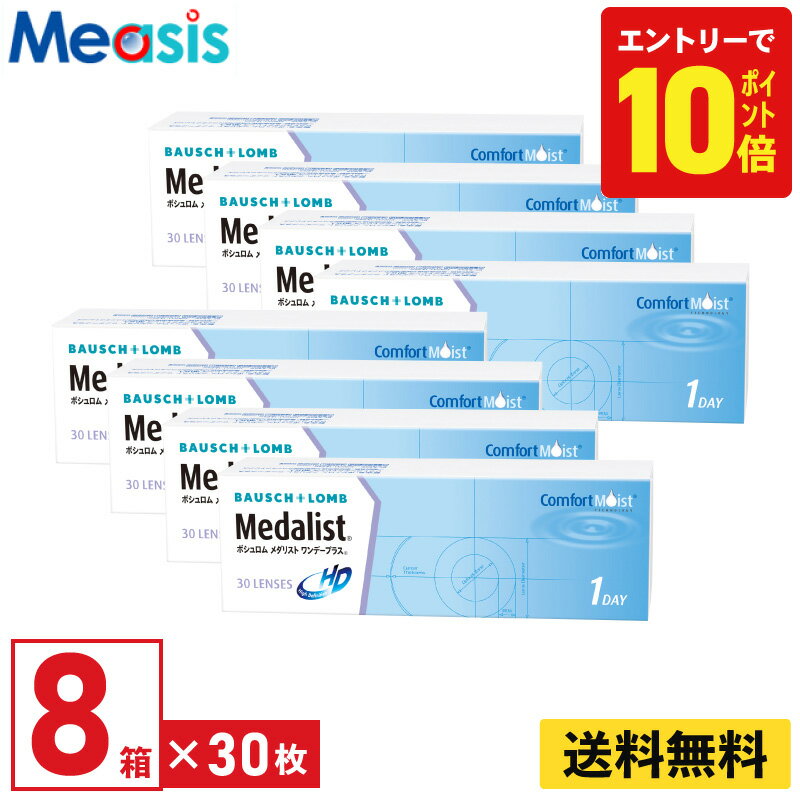 【P10倍キャンペーン！