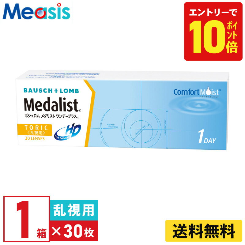 【P10倍キャンペーン！