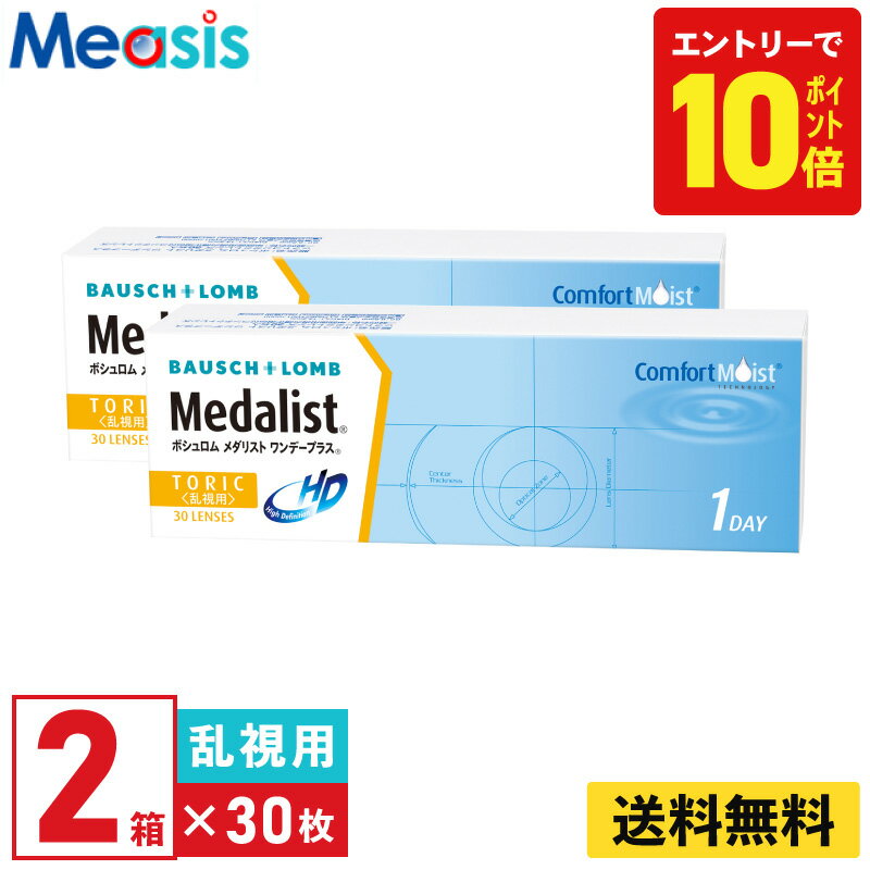 【P10倍キャンペーン！