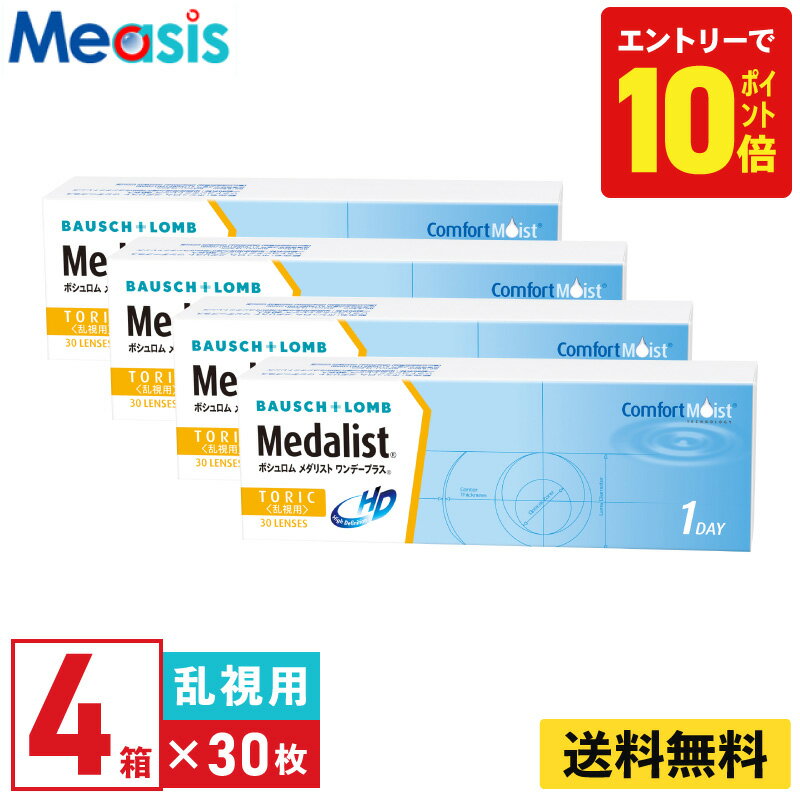 【P10倍キャンペーン！