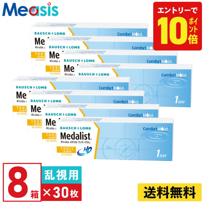 【P10倍キャンペーン！