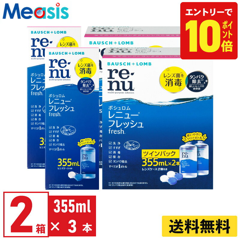 【P10倍キャンペーン！※要エントリ