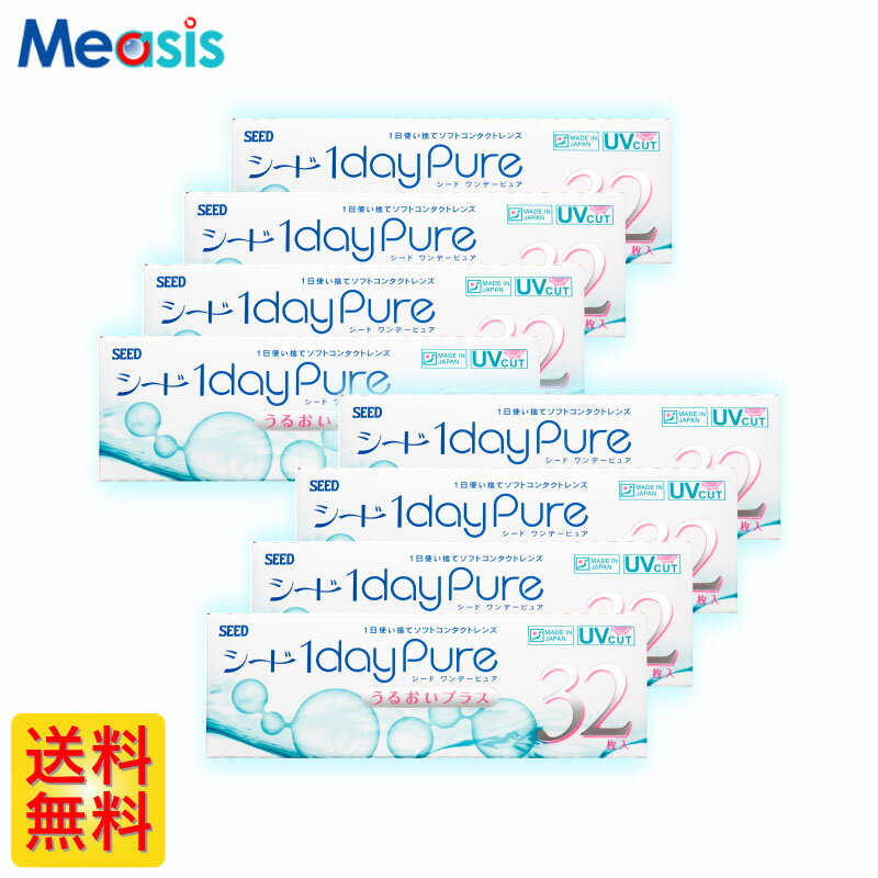 【8箱】シード ワンデーピュアうるおいプラス 3...の商品画像