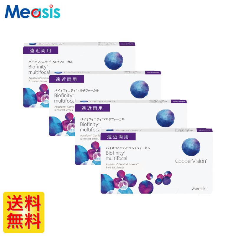 【4箱】バイオフィニティマルチフ