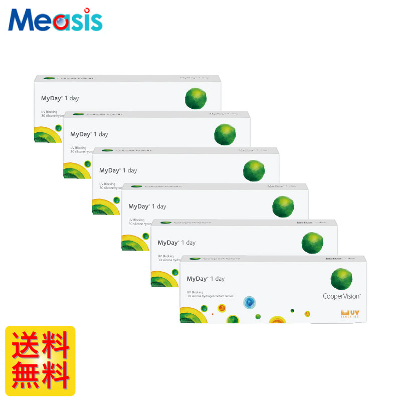※処方箋必須※【6箱セット】クーパービジョン マイデイ 30枚入 左右各3箱 1日使い捨て 1day ソフト コンタクト レンズ　要処方箋