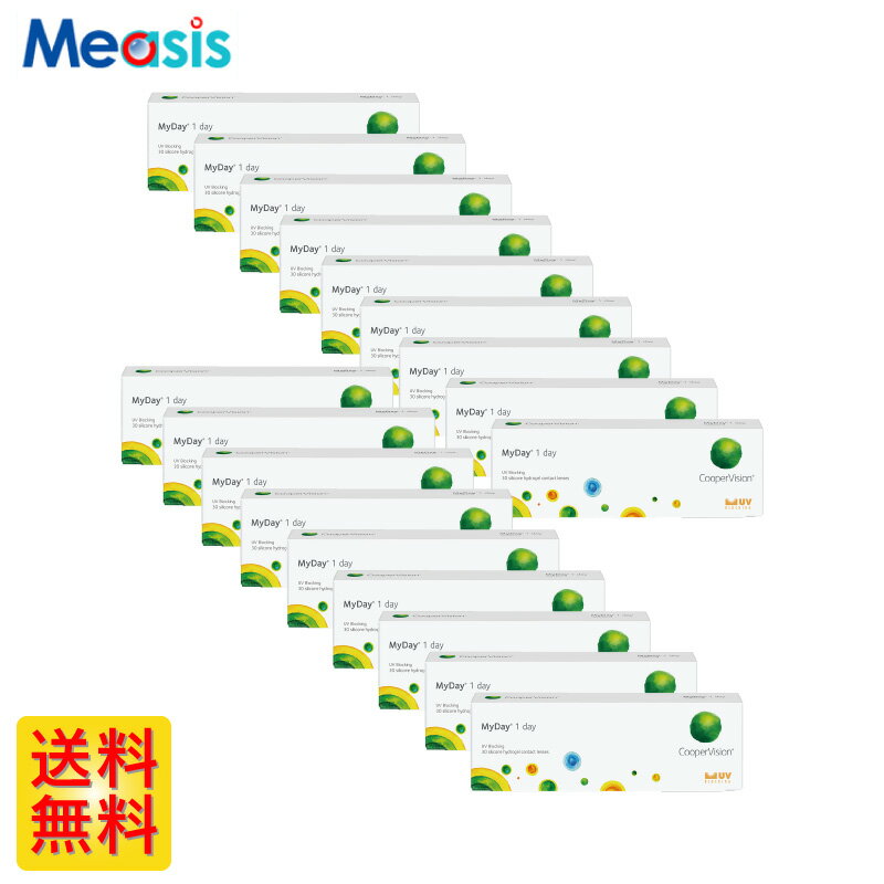 ※処方箋必須※【18箱セット】クーパービジョン マイデイ 30枚入 左右各9箱 1日使い捨て 1day ソフトコンタクトレンズ　要処方箋