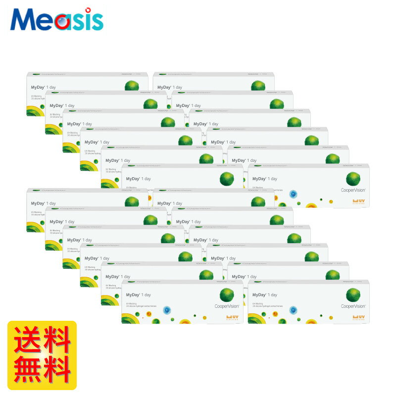 ※処方箋必須※【24箱セット】クーパービジョン マイデイ 30枚入 左右各12箱 1日使い捨て 1day ソフトコンタクトレンズ　要処方箋