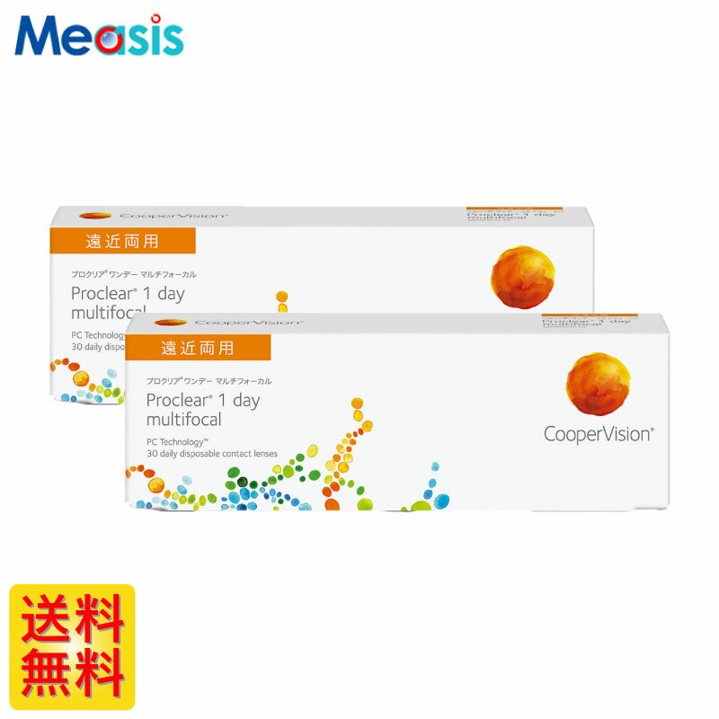 【2箱】プロクリアワンデーマルチ
