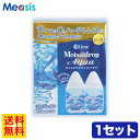 【商品特徴】 コンタクトケアの新しい“かたち” “しっとり”系、潤いの『アクア』 “使いやすさ”を追求した新スタイル透明ボトルを採用。 抗菌、うるおい、優れた酵素パワーなどの従来品の特長にプラスして、アルロン酸を上回る保湿力を持つ「ベタイン」を配合。 うるおい成分W処方でより快適な装用感を実現しました。 抗菌効果をプラス！清潔保存で、より衛生的 うるおい成分W（ダブル）処方！だからより快適な装用 優れた酵素パワーでタンパク除去までこれ1本！ 持ちやすく、使いやすいしずく型透明ボトル！ ●商品詳細● 【商品名】モイスオブドロップアクア 【メーカー】アイミー 【タイプ 】ハードレンズ用酵素洗浄保存液 　　　　洗浄保存液　135mL 　　　　1箱2本入り ▼▼ アイミー モイスオブドロップアクア 135ml ▼▼ 【2本(1セット)】 【4本(2セット)】 【6本(3セット)】 【8本(4セット)】
