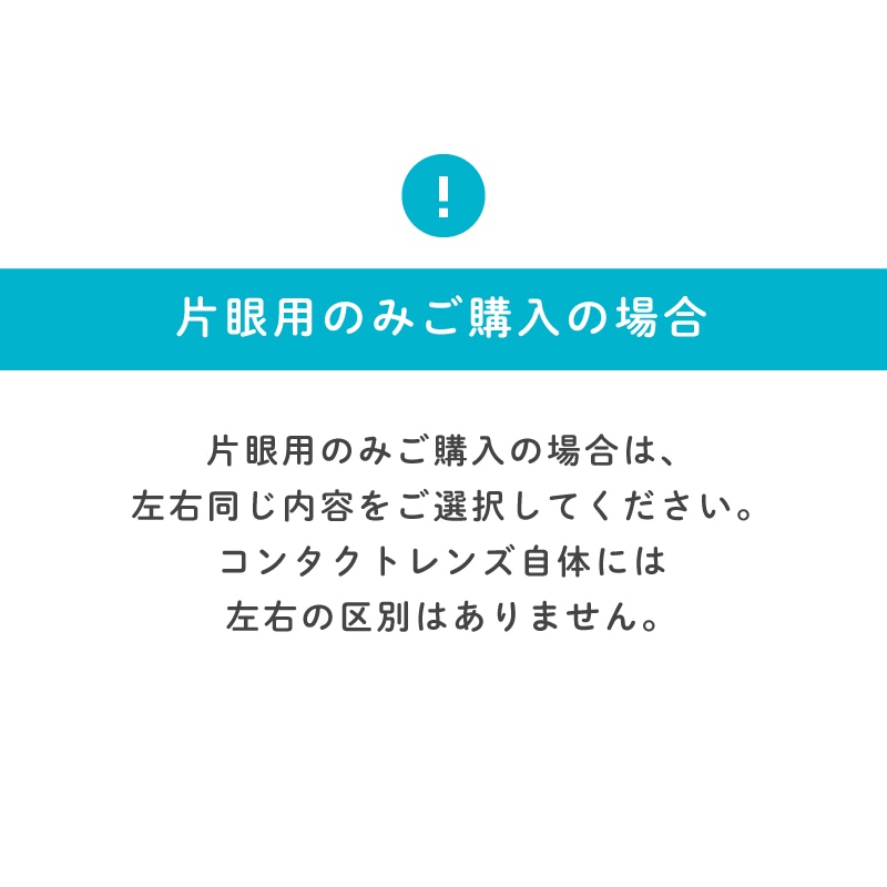 【8箱】シード ワンデーピュアうるおいプラス ...の紹介画像2