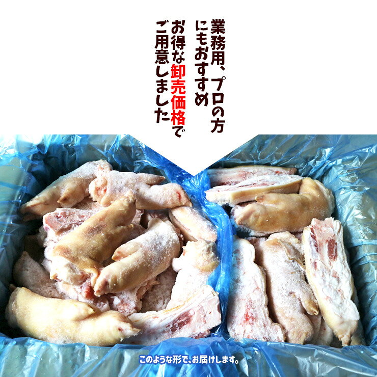 食べやすい半割済み 焼足毛処理済なので未加熱品でバラ冷凍 手間な半割作業がありません 豚耳ミミガーとともに 九州で人気の食材です 犬への自作手作りドッグフード おやつにも 国産 九州 豚足 とんそく てびち テビチ チョッパル トン足 トンソク 半割り カット 済み 2 1