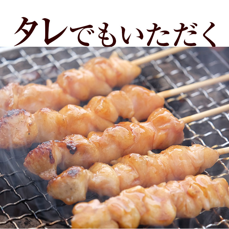 ぼんじり串200本