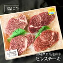 ステーキ肉 ステーキ ニュージーランド産 ビーフサーロインステーキ 270g グラスフェッドビーフ 牧草牛 牛肉 BBQ　焼肉-B302