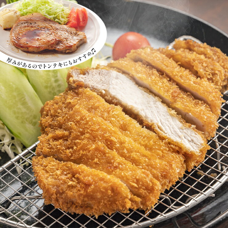 高級 お歳暮 御歳暮 ギフトプレゼント 贈り物 天草梅肉ポーク 豚肉 ロースとんかつ用 4枚 肩ロースとんかつ用 4枚 合計800g 冷凍食品 おかず お取り寄せグルメ 国産 九州産 熊本産 ホルモン剤不使用 抗生物質不使用 抗菌剤無添加 ホルモンフリー 高級 3