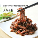sale セール 半額 50%OFF以下 国産 鶏皮ソーメン炭火焼 70g お肉 焼き鳥 おかず おつまみ そうめん 宮崎 宮崎名物 レトルト食品 非常食 保存...
