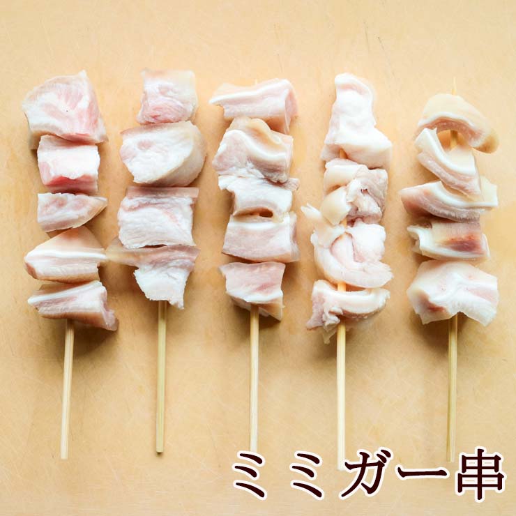 国産 焼き鳥(焼鳥/やきとり/串焼き) バーベキュー(bbq/BBQ) 肉セット 焼肉セット 軟骨付ミミガー串(豚耳/猪耳) 冷凍…