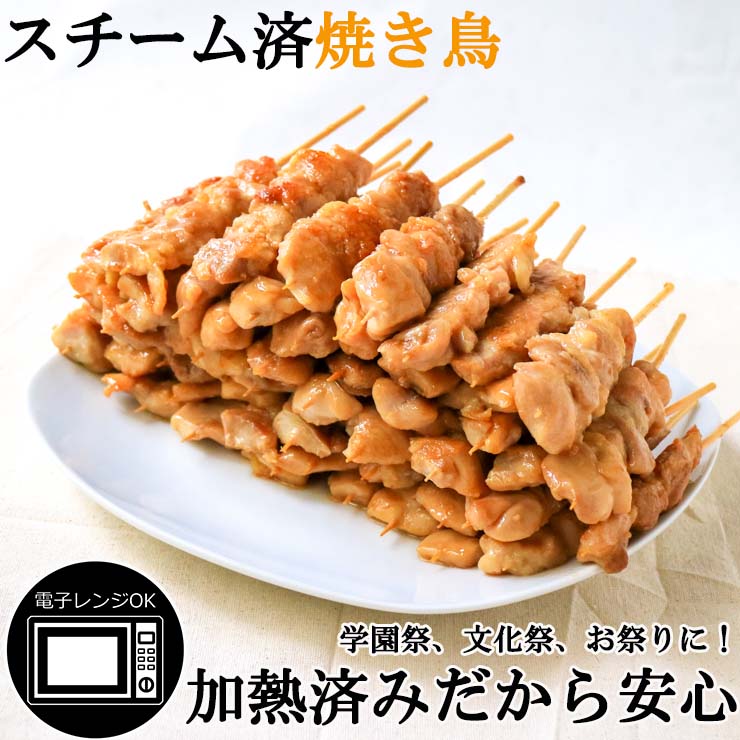 楽天市場】焼き鳥 焼き台 業務用の通販 楽天市場】焼き鳥 焼き台 業務用の通販