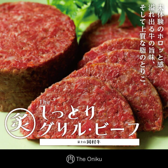 コンビーフ 国産牛100%柔らかビーフフレーク 200g The Oniku ザ・お肉 珍味のお試し・おためしに 冷凍食品 おかず 簡易包装 訳あり ビールのお供に お取り寄せグルメ 肉のおつまみ 食品 グルメ 肉 惣菜 珍しい