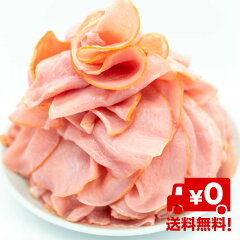 https://thumbnail.image.rakuten.co.jp/@0_mall/meat-21/cabinet/1bn500.jpg