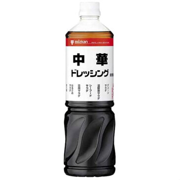 食品ロス削減 訳あり 在庫処分 食品 業務用 在庫一掃 激安 アウトレット 送料無料 ミツカン 中華ドレッシング 1L×16 ボトル 野菜 サラダ 調味料 お肉料理・副菜・麺類にも 賞味期限 間近 酒の肴 おやつ おかず お弁当 もったいない コロナ 応援
