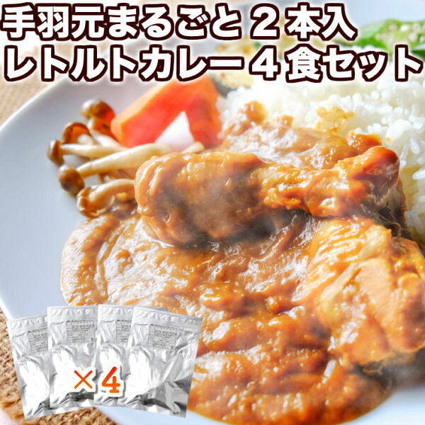 レトルトカレー 詰め合わせ みんな探してる人気モノ レトルトカレー 詰め合わせ 食品 レトルトカレー 詰め合わせ みんな探してる人気モノ レトルトカレー 詰め合わせ 食品