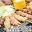 ֥С٥塼  å 夬  ƤĻ  (䤭Ȥ/Ļ/񻺾Ļ /䥭ȥ/ƤȤ/Ƥ/䤭Ļ/Ʒ) С٥塼(bbq/BBQ) å Х200 ʰ     ں   ܤ󤸤 Ͷ 40פ򸫤