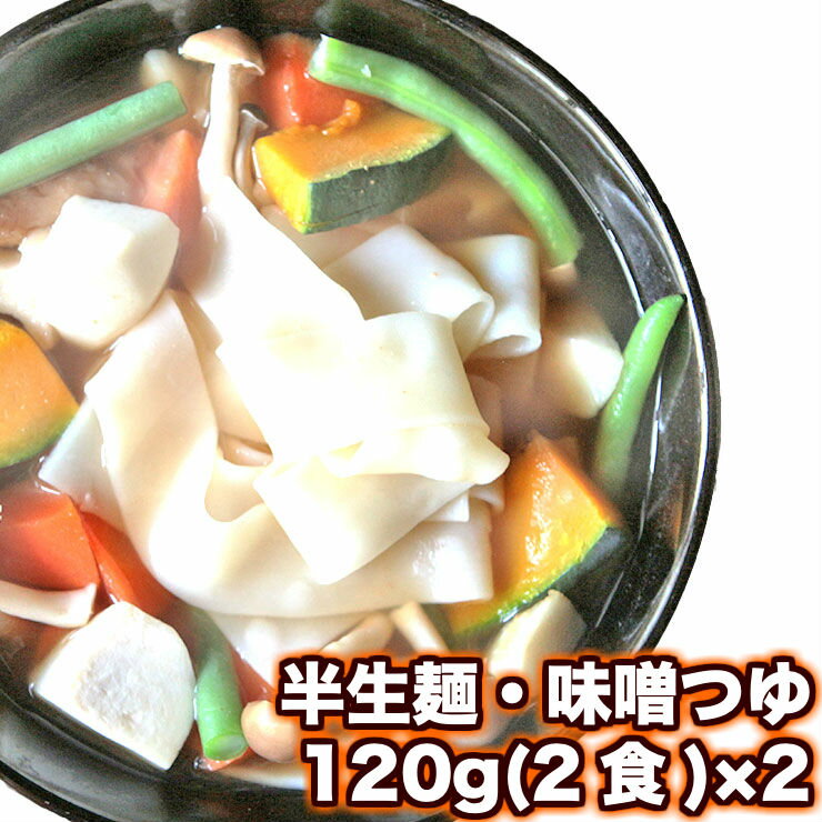 ѡ ॻ ̵ Ĥޤ ʬ ̾ʪ  Ⱦ󤴽(Ļҽ/) 彣̾ʪ 120g(2ʬ)2 ...