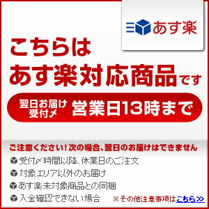 国産 焼き鳥バイキング50本セット 焼肉バーベキュー応援 冷凍