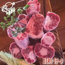 黒毛和牛 牛テール 約500g×2 スープ用にどうぞ!/バーベキュー BBQ キャンプ パーティー 冷凍 煮込み 牛のしっぽ 希少部位 1kg やきにく 焼肉 カレー ダシ 牛骨 国産 にこみ うしのしっぽ ぎゅうのしっぽ ぎゅうてーる プレゼント クリスマス