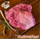 ラムボンレスブロック　約1.6kg/ バーベキュー BBQ キャンプ パーティー ラム肉 もも肉 赤身 羊肉 ブロック肉 冷凍 焼肉 やきにく かたまり肉 塊肉 大ボリューム ラムブロック ラム らむ 誕生日 たんじょうび プレゼント 1