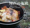 Saltedチキン(丸鶏)　約1.2kg-1.5kgバーベキュー BBQ キャンプ パーティー 鶏肉 鶏中抜き 冷凍 丸ごと とりにく まるどり なかぬき オーブン焼き 塩漬け 誕生日 たんじょうび プレゼント クリスマス 2