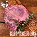 【1個売り】国産 牛ほほ肉 約450g/ワイン煮込みやカレー、焼肉におススメ!バーベキュー BBQ キャンプ パーティー 煮込み料理 冷凍 チークミート 牛頬肉 かたまり肉 ブロック肉 牛頬ブロック ぎゅうほほ ツラミ 国産ほほ 誕生日 プレゼント