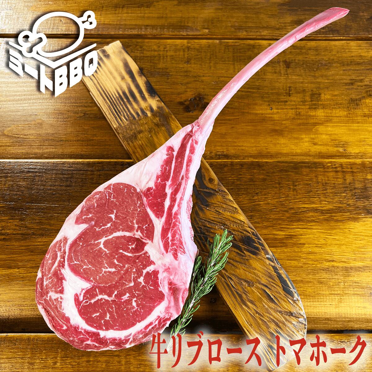 牛リブロース　トマホーク　約700g以上　約3～4人前/バーベキュー BBQ 骨付き肉 リブアイ 冷凍 ジューシー 肉厚 厚切り牛肉 厚切り骨付き 誕生日 たんじょうび プレゼント クリスマスのサムネイル