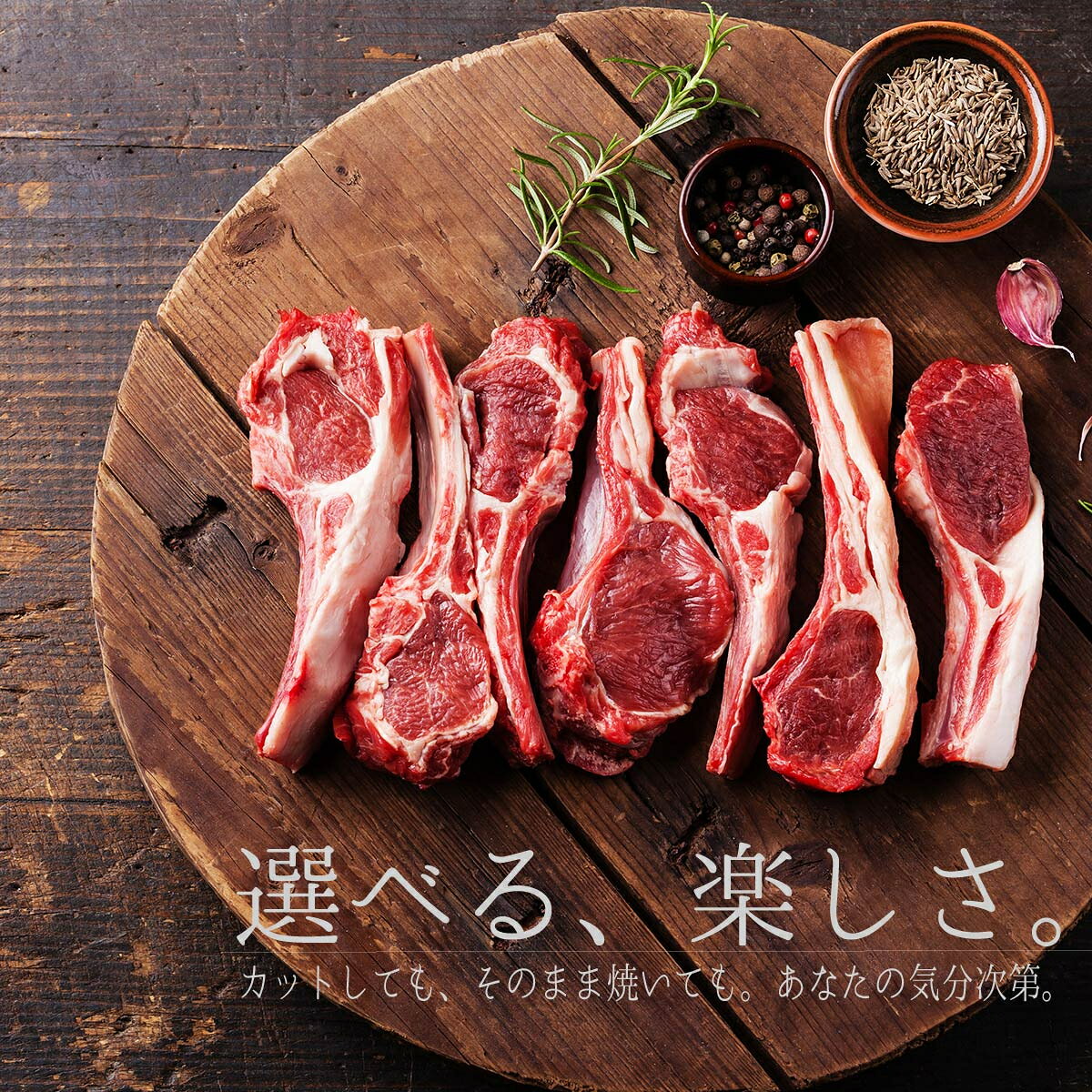 フレンチラムラックブロック　約700g/バーベキュー BBQ キャンプ パーティー 焼肉 骨付き ラム肉 ラムフレンチ やきにく らむ肉 オーストラリア産 ブロック 冷凍 ラムブロック 誕生日 たんじょうび プレゼント クリスマス meat-bbq-10000017 ミートBBQ サンプル画像2
