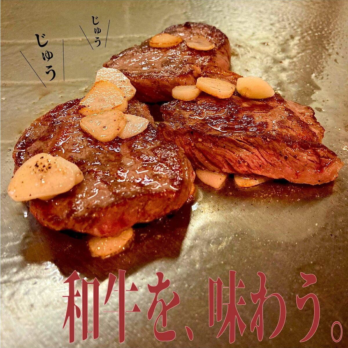 黒毛和牛サイコロステーキ　約500g×2/バーベキュー BBQ キャンプ パーティー 焼肉 冷凍 牛肉 やきにく さいころすてーき 国産 厚切りカットステーキ 赤身 牛もも肉 誕生日 たんじょうび プレゼント クリスマス