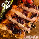 鶏モモ肉を様々な香辛料とヨーグルトなどでタンドリー風に漬け込みました！！ マイルドな味付けに仕上がっているため、お子様でも美味しく召し上がれます♪ ソースをお肉に絡めてじっくりと焼いてください。焦げやすいため弱火での調理がおすすめです。 ※カットしていない状態でのお届けになります。 長さ約30センチ、厚さ約2センチ(一番厚い所) ・名称：鶏肉(モモ) ・産地名：ブラジル産 ・内容量：約900g(約300g×3) ・消費期限：発送日より約30日 ・保存方法：-18℃以下 ・加工業者：泰平商事株式会社　神奈川県平塚市西真土1-3-8 ・発送方法：冷凍発送 ・配送業者：ヤマト運輸、クロネコヤマト（クール便） ※伊豆諸島(うち式根島・利島・御蔵島・青ヶ島)および小笠原村(小笠原諸島)へのクール配送は不可となります。ご了承ください。 br> 　　 　　 　　　　 　　 　　 　　 　　 　　 　　 　　 　　 　　 　　 　　 　　 　　 　　 　　 　　 　　 　　 　　 　　