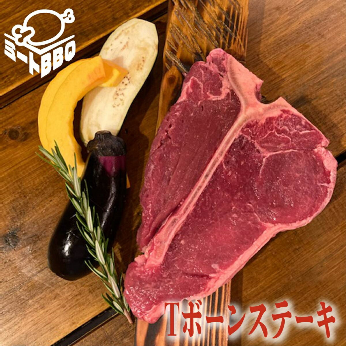 Tボーンステーキ　約400g×2　約4～5人前/ボリュームたっぷりの一枚肉！　骨付き　ほねつき　バーベキュー　BBQ　キャンプ　パーティー　冷凍　アメリカ産　外国産　送料無料　牛肉　てぃーぼーん　誕生日　たんじょうび