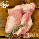 国産トントロ 約1kg 約5〜6人前/カットして焼肉、角切りにしてチャーハンにも!バーベキュー BBQ キャンプ パーティー 冷凍 やきにく ジューシー 豚ネッ...