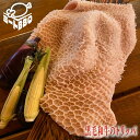 黒毛和牛のトリッパ 約500g×2/トマト煮込みに!バーベキュー BBQ キャンプ パーティー 煮込み 牛ハチノス ボイル 柔らかい とりっぱ にこみ 焼肉 やきにく 国産 誕生日 たんじょうび プレゼント クリスマス