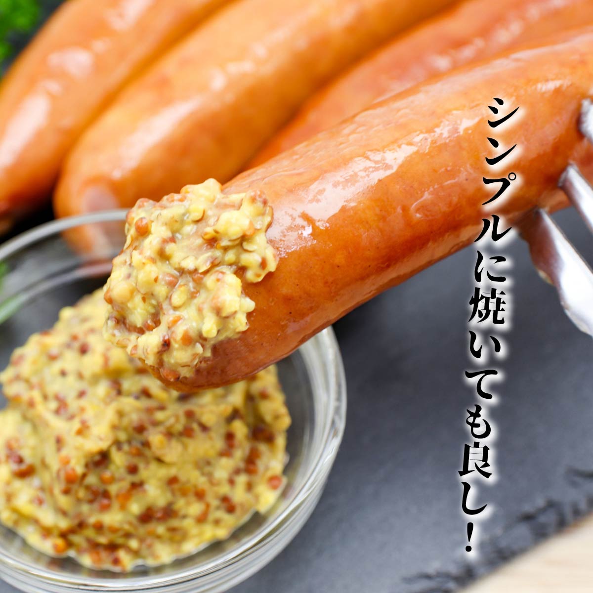 国産ポークウィンナー　1パック約150g入り/お肉屋さんこだわりのウィンナー！キャンプ　バーベキュー　パーティー　おつまみ　ジューシー　オリジナルウィンナー プレゼント クリスマス