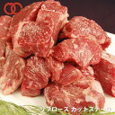 リブロース カットステーキ 200g 【 リブロース ステーキ リブロースステーキ 焼肉 サーロイン 牛肉 BBQ ステーキ肉 赤身 肉 牛肉 】 アウトレット サンプル 仕送り 食べ物 業務用 福袋 2024 食品