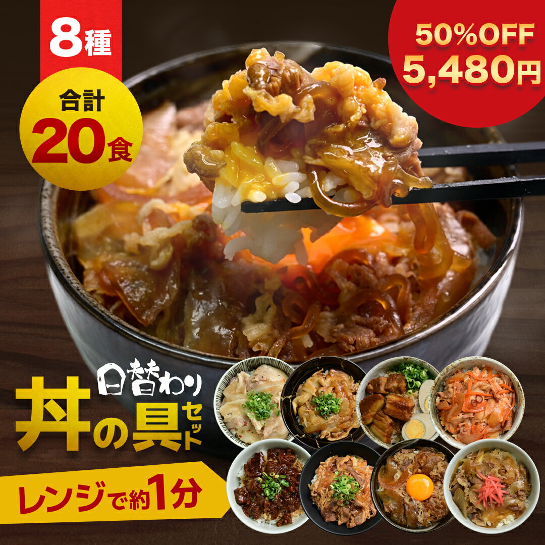 【メーカー希望小売価格12800円→5660円】 【松のや監修】 松屋 ヒレカツ丼の具16個セット （195g×16パック）トンカツ専門店監修 冷凍食品 冷凍 おかず セット 冷食 お惣菜 牛丼 肉 業務用 惣菜 お弁当 絶品 お試し お取り寄せグルメ ポイント消化 冷凍食品 まつや