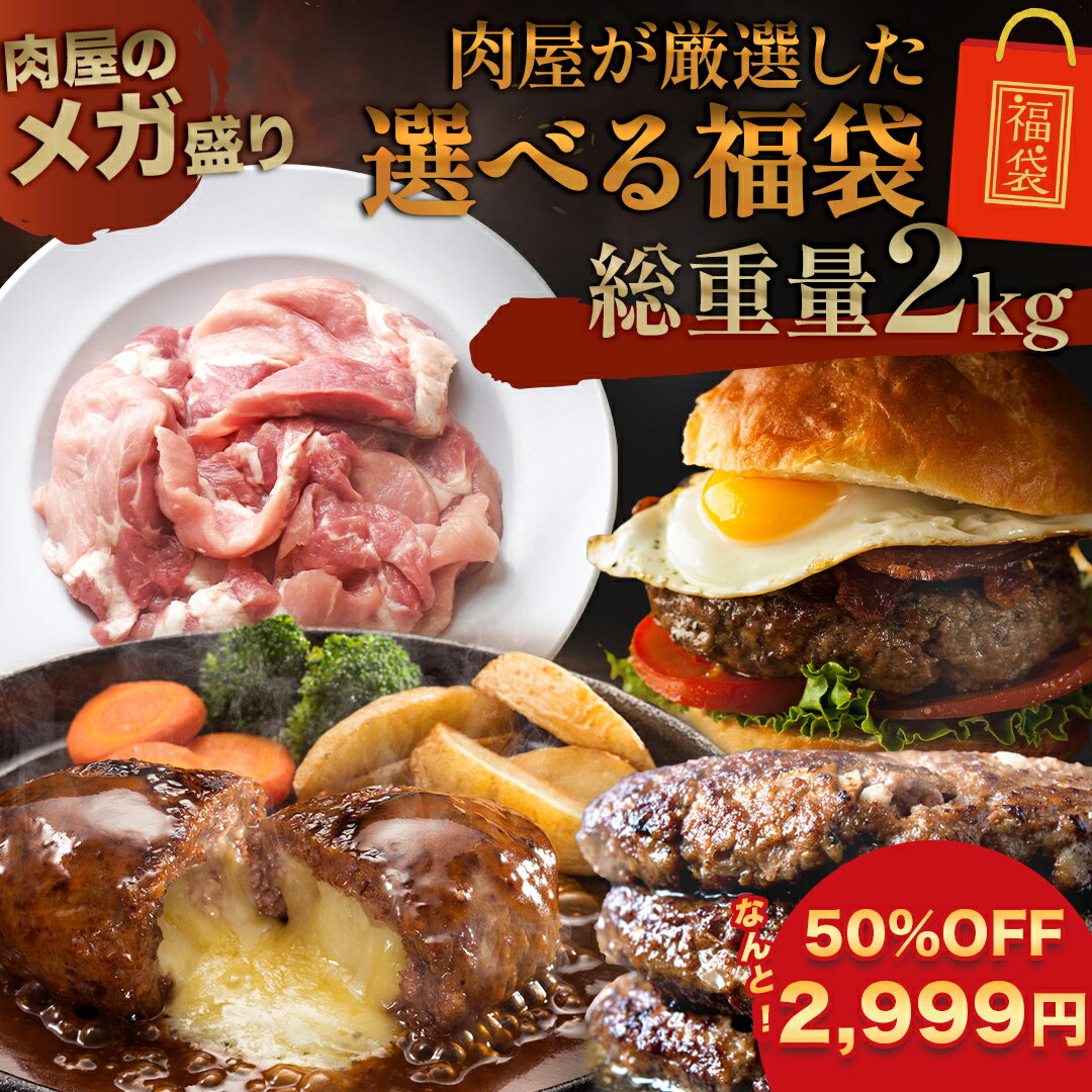 送料無料 特選黒毛和牛の焼肉パーティセット1.2kg 4〜5人前 肉/国産/徳島県産/冷凍便同梱不可/父の日/母の日/誕生日/お中元/お歳暮