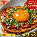 【 50％OFFクーポンで3,999円!!】 やわらか！鶏 