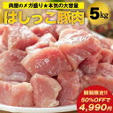 フレッシュミートがなは やんばるあぐー ≪白豚≫ 肩ロース 煮豚用 ブロック 500g×5本 沖縄 土産 人気 ブランド豚 肉