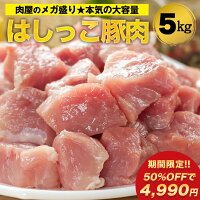 【 期間限定!!50％OFFで4,990円!! 】 お一人様1点限り！ [ 大人気！ 5月8日より順...